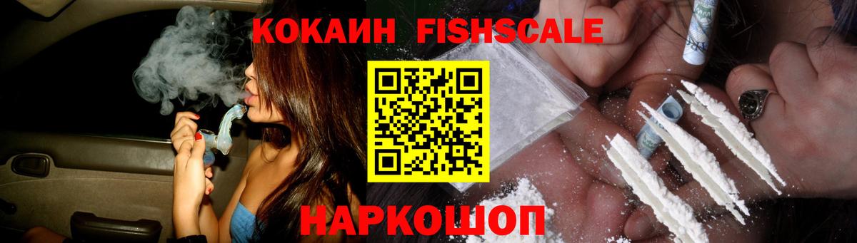 КОКАИН Боливия Алексеевка