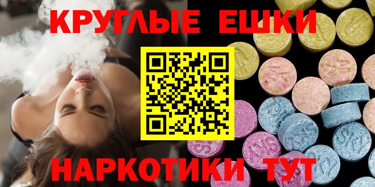 Ecstasy  Ecstasy ешки  Вход с VPN  Алексеевка  Ecstasy DUBAI 