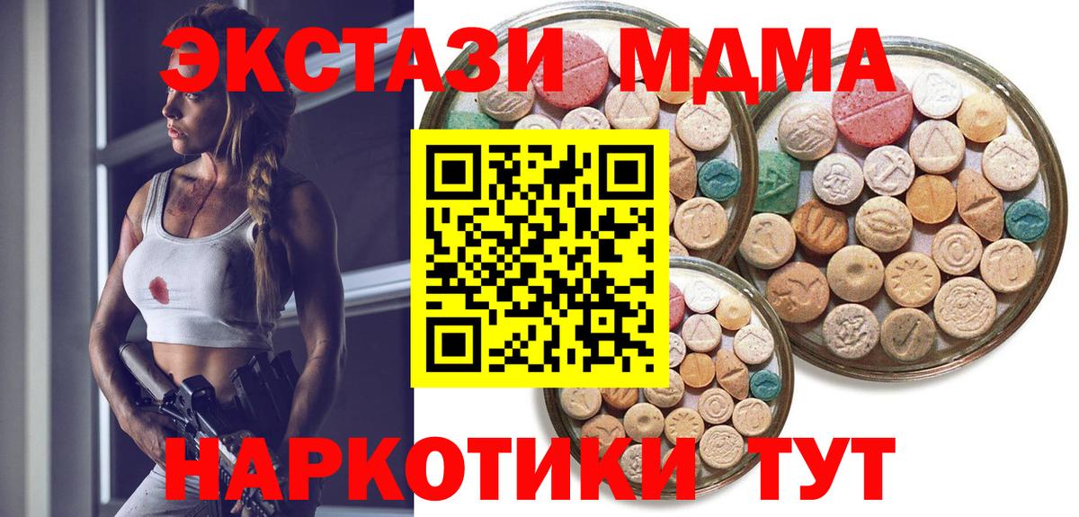 Экстази Punisher Алексеевка