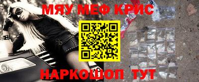 эйфоретик Пушкино