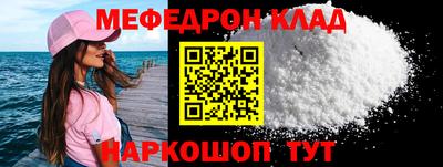молекула духа Рязань