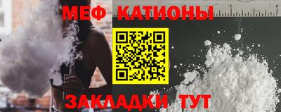 эйфоретик Пушкино