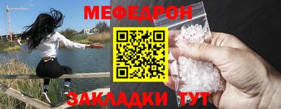 индика Пыть-Ях