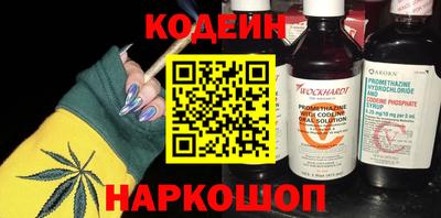 спайс Пугачёв