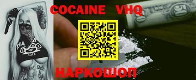 кокс Рыбинск