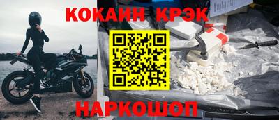 спайс Пугачёв