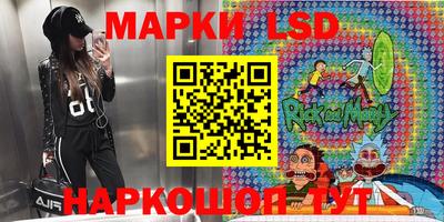 эйфоретик Пушкино