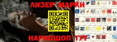 индика Пыть-Ях