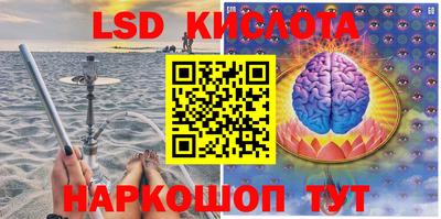 спайс Пугачёв