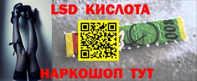 спайс Пугачёв