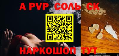 эйфоретик Пушкино