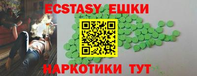 эйфоретик Пушкино