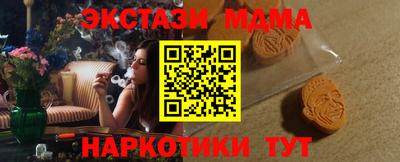 спайс Пугачёв