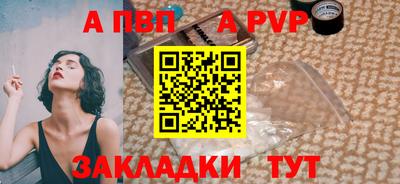 молекула духа Рязань