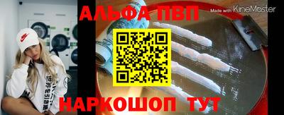 прущие крисы Рузаевка