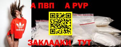 эйфоретик Пушкино