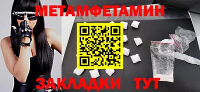 индика Пыть-Ях