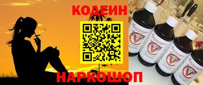 спайс Пугачёв
