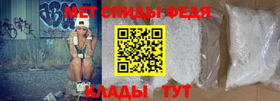 спайс Пугачёв