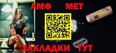 спайс Пугачёв