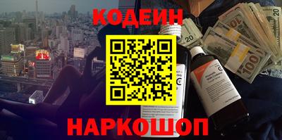 эйфоретик Пушкино