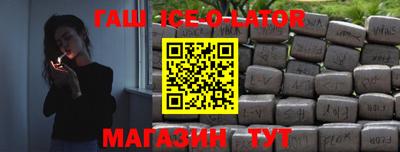 индика Пыть-Ях