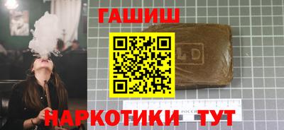 эйфоретик Пушкино