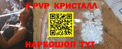 кокс Рыбинск