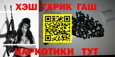 прущие крисы Рузаевка