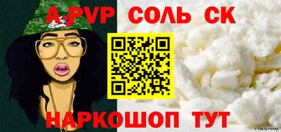 эйфоретик Пушкино