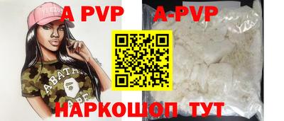 спайс Пугачёв