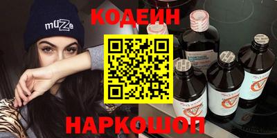 эйфоретик Пушкино