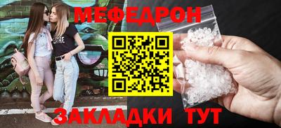 индика Пыть-Ях