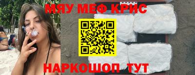 спайс Пугачёв