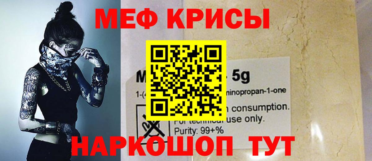 МЕФ мука Алексеевка
