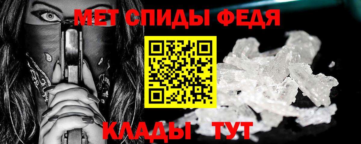 Метамфетамин Methamphetamine Алексеевка