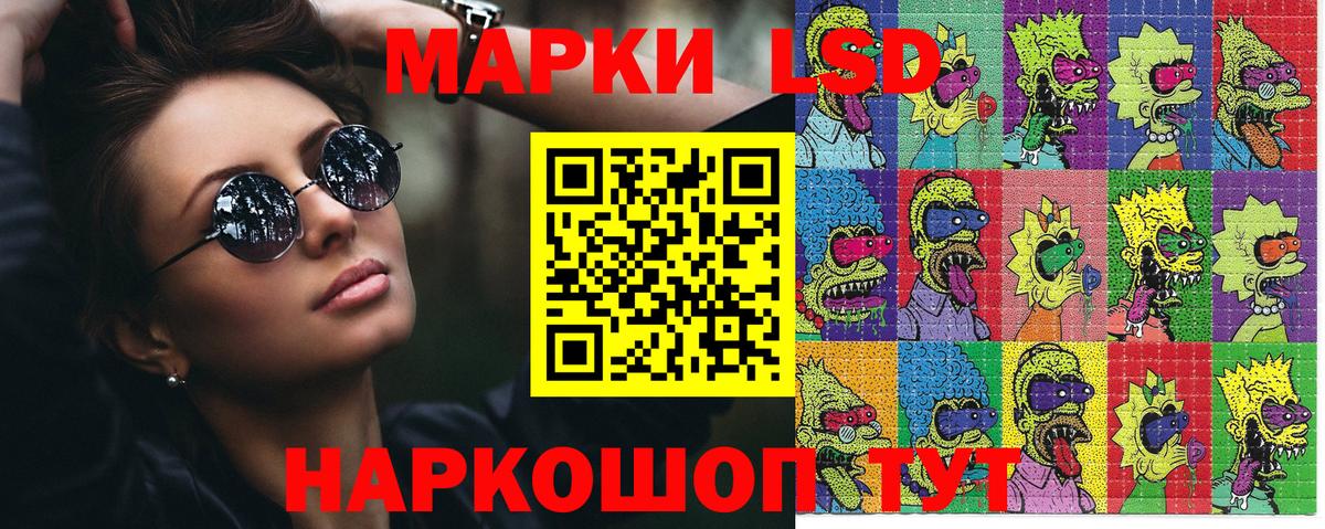 Марки NBOMe 1,5мг  Вход с VPN  Марки NBOMe 1,5мг  Алексеевка 