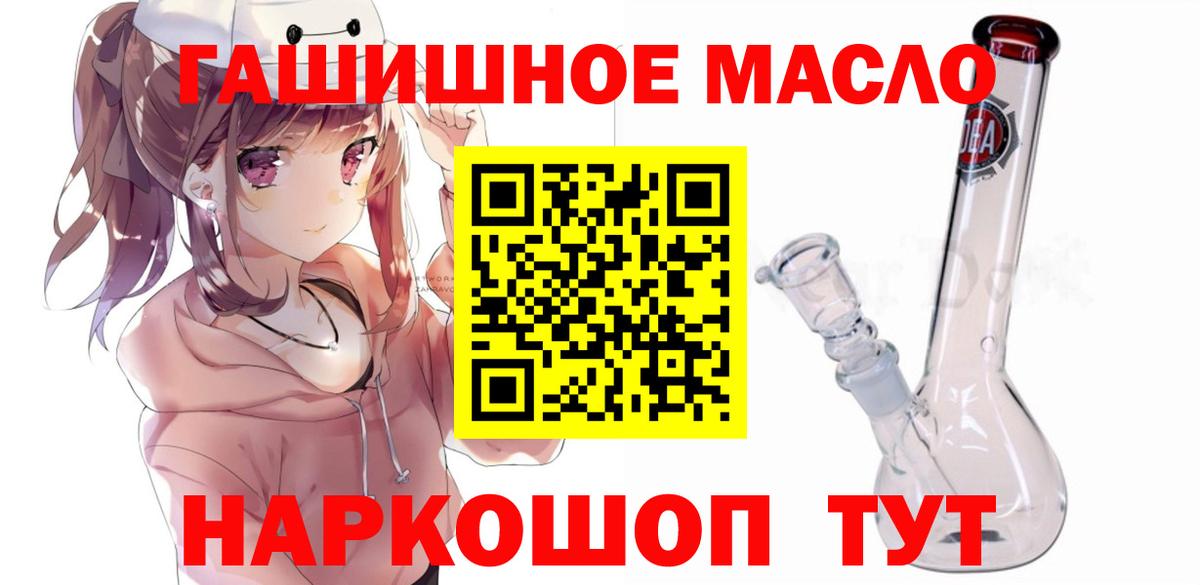 Дистиллят ТГК Wax  Вход с VPN  Алексеевка 