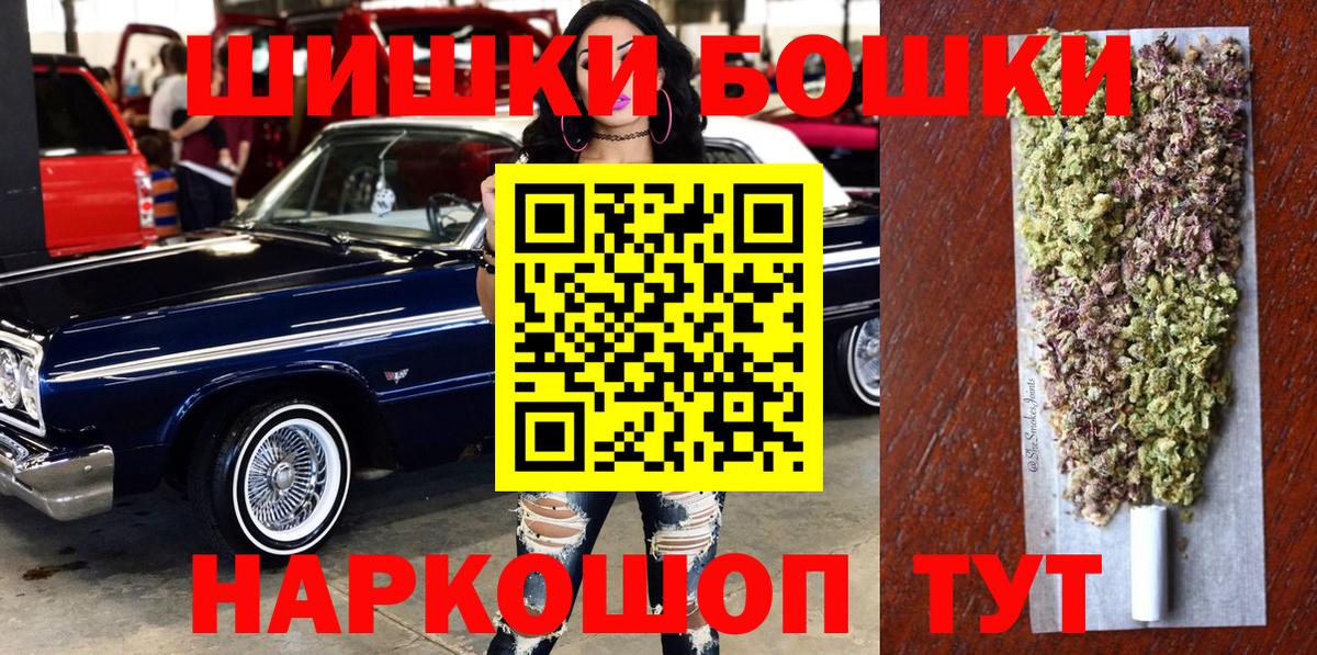 Бошки марихуана Amnesia  Конопля MAZAR  Конопля OG Kush  Алексеевка  МАРИХУАНА VHQ  Вход с VPN 